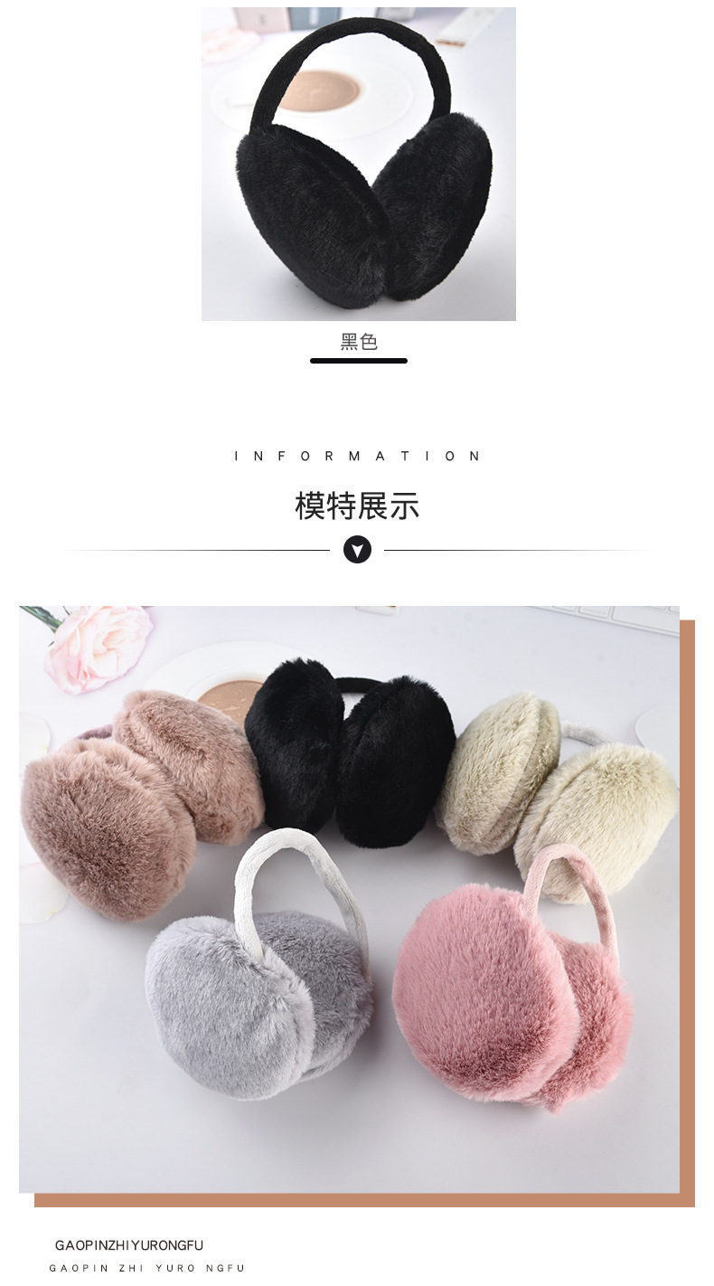戴珀尔耳罩_05.jpg