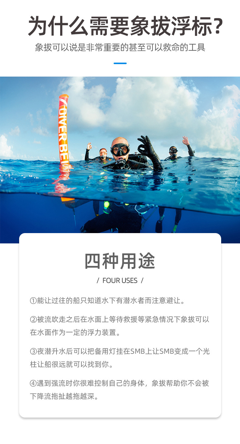 潜水象拔浮标详情_03.jpg