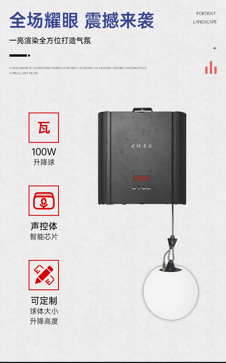 升降球_10.jpg