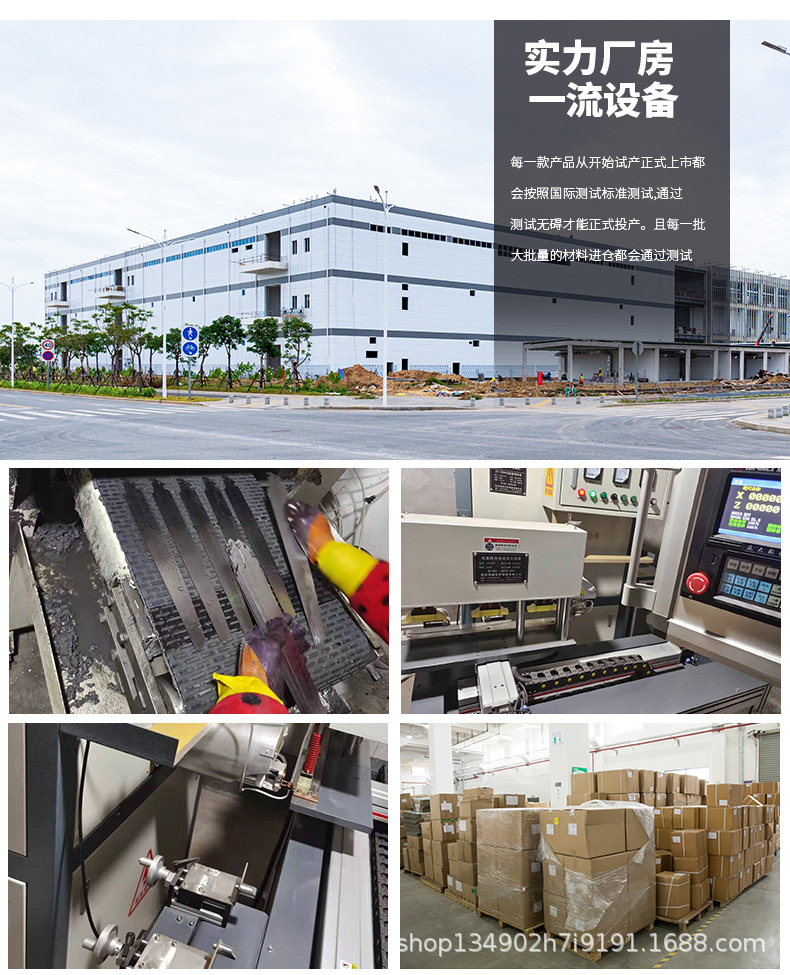 04-黑白替刃锯