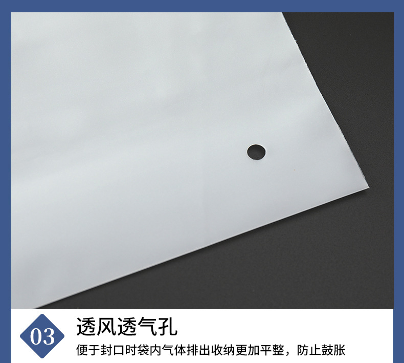 包装袋_07