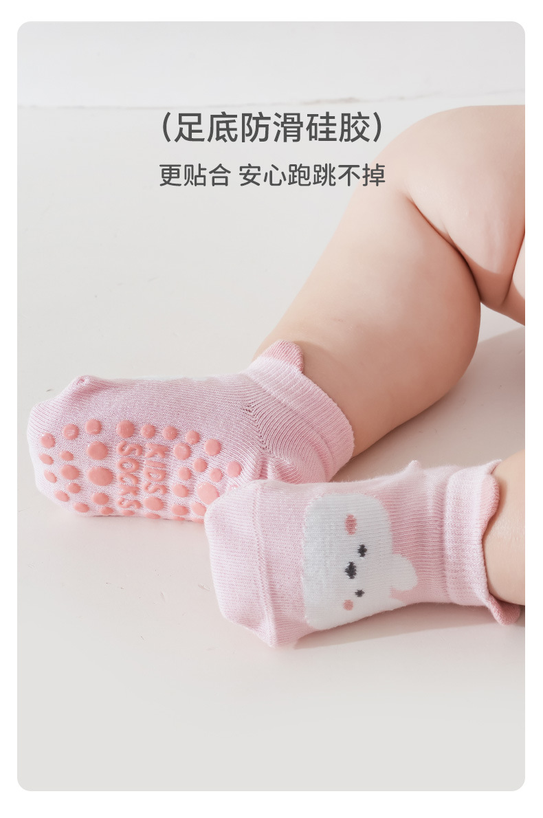 防滑地板袜_08.jpg