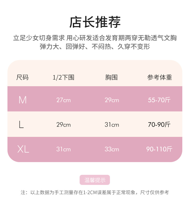 花边少女背心_01
