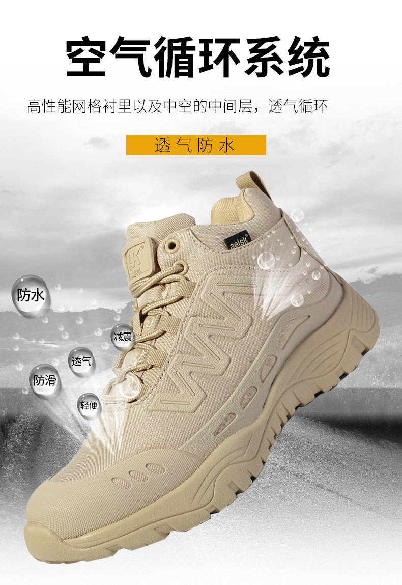 战术靴_09.jpg