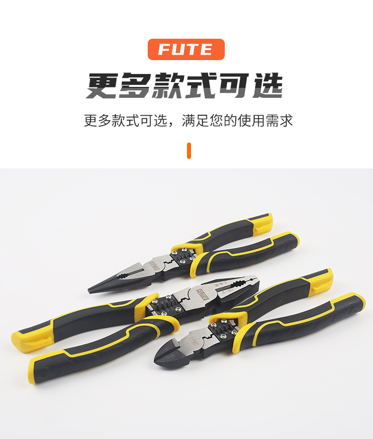 多功能钳子_07.jpg