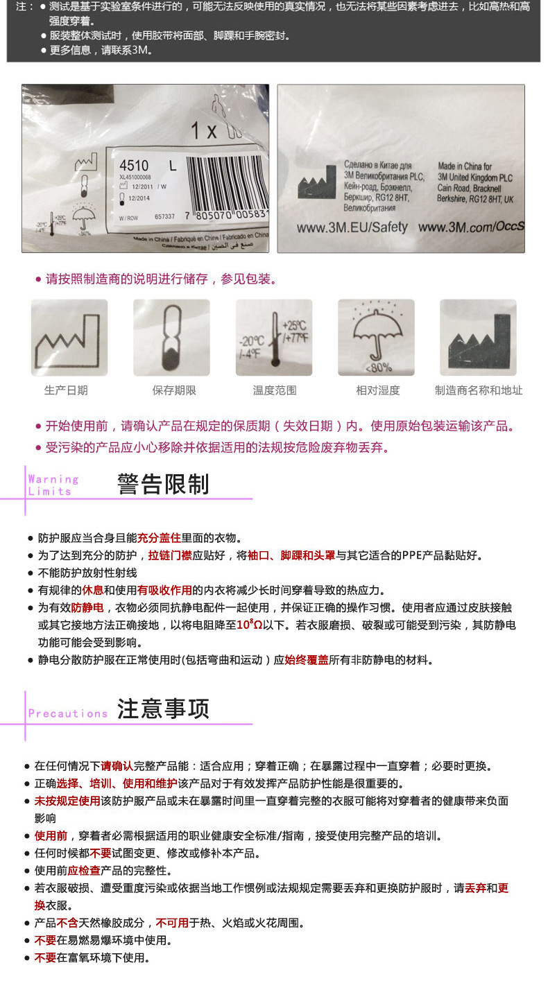 描述5