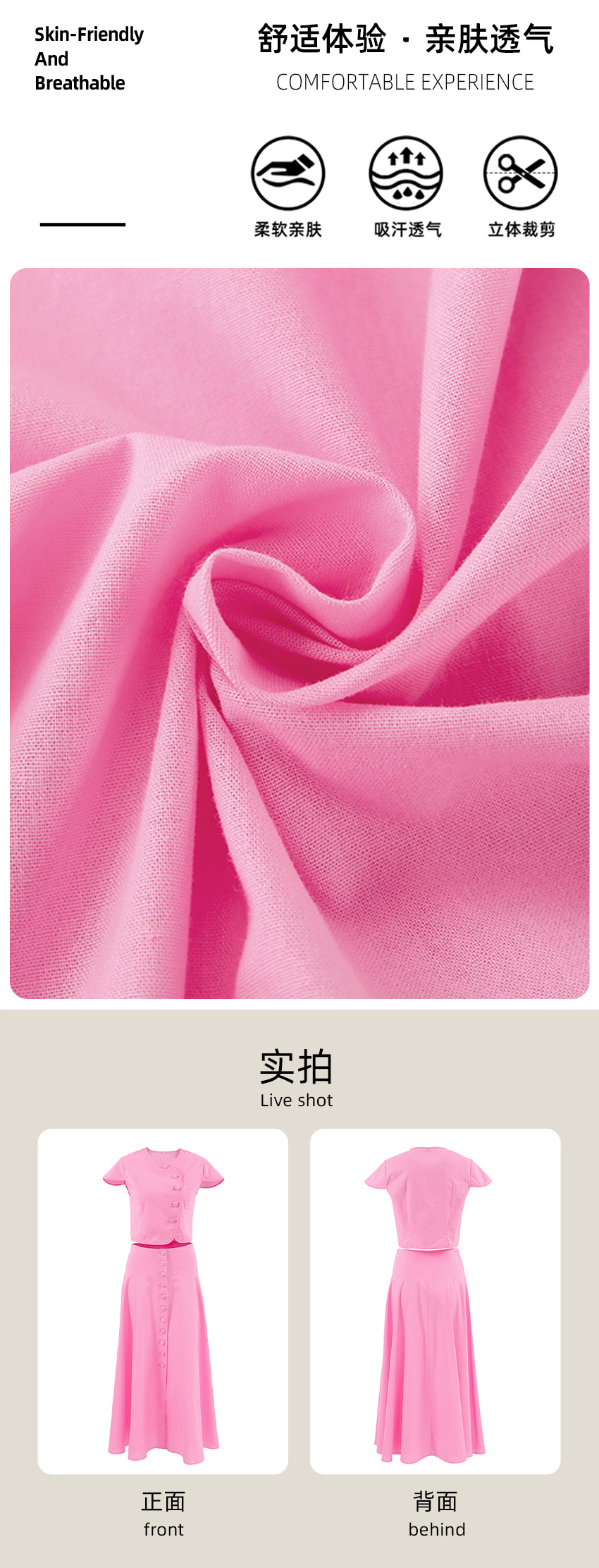 实拍面料 拷贝.jpg