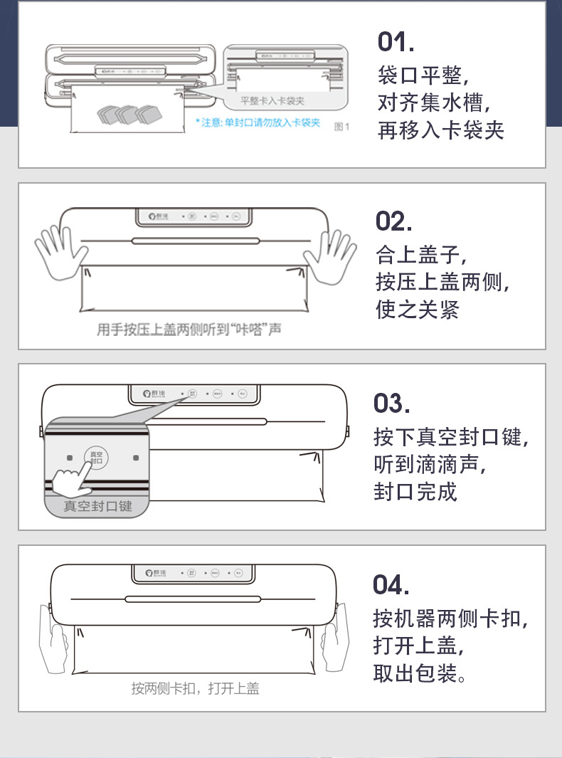 65-66详情页中文版_12