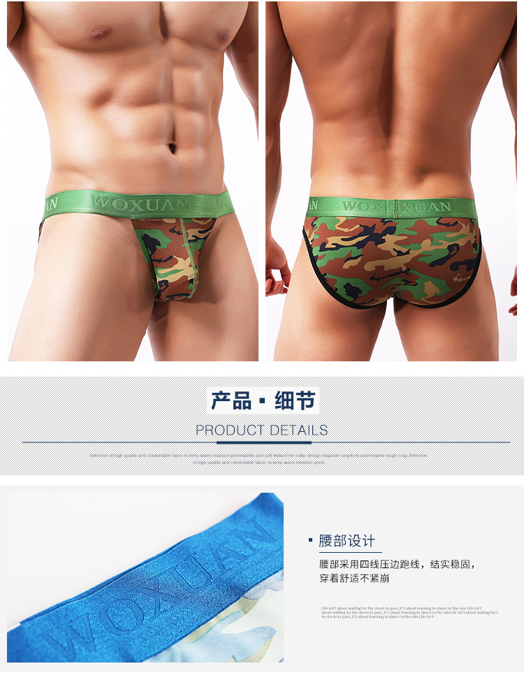 明筋高叉详情页_10.jpg