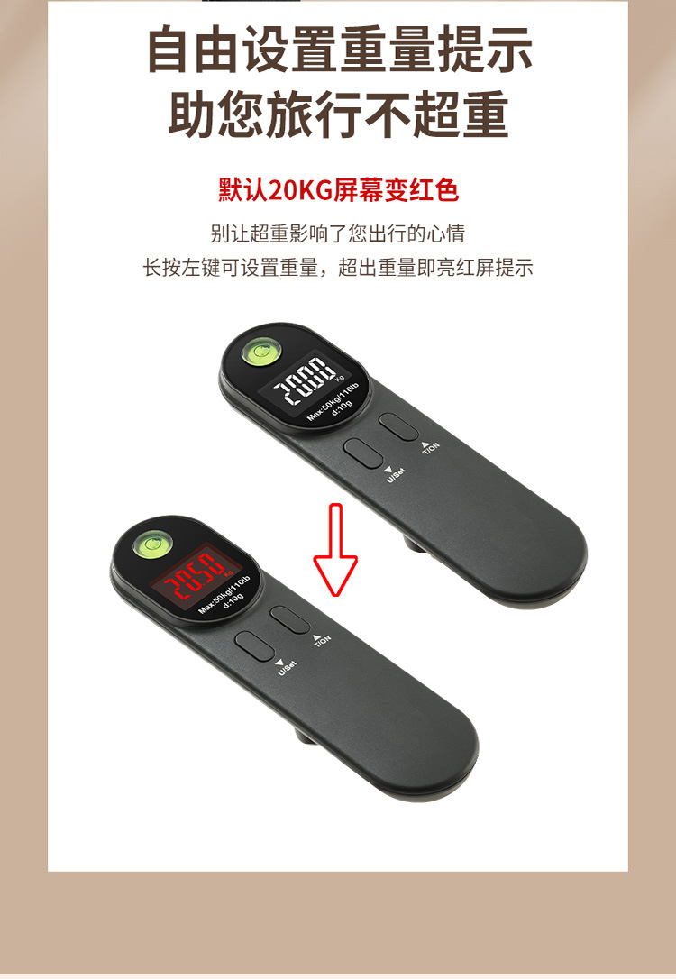 便携称_08.jpg