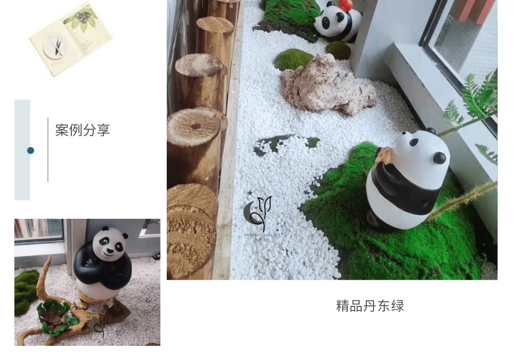 铭赫彩色石子_10@凡科快图