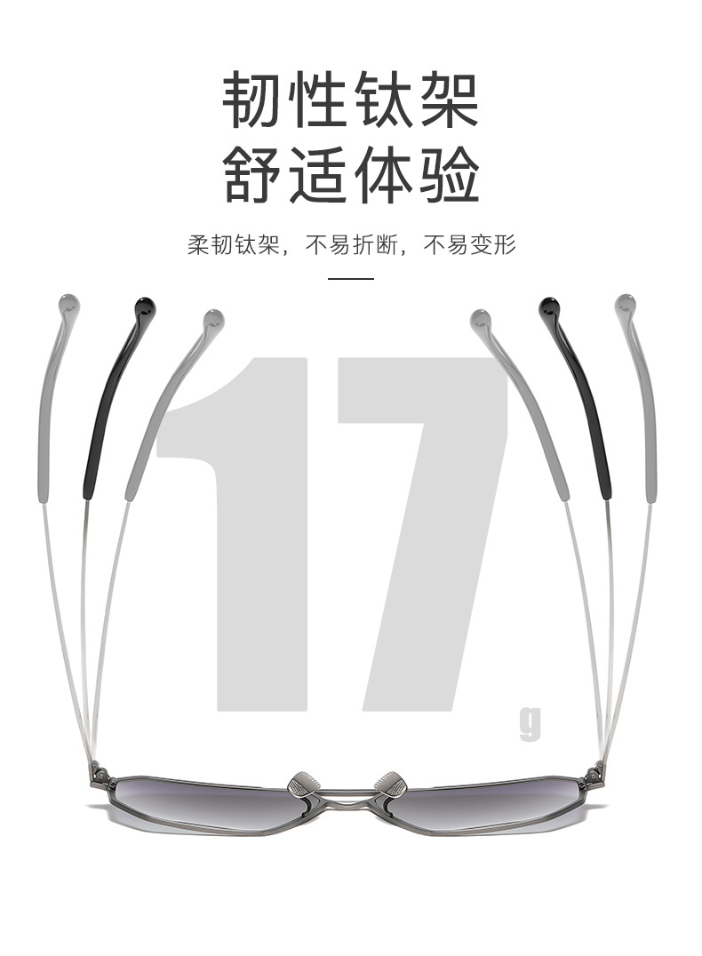 142+5001偏光_04.jpg