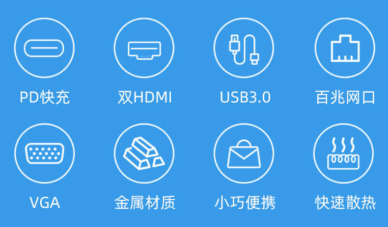分线器