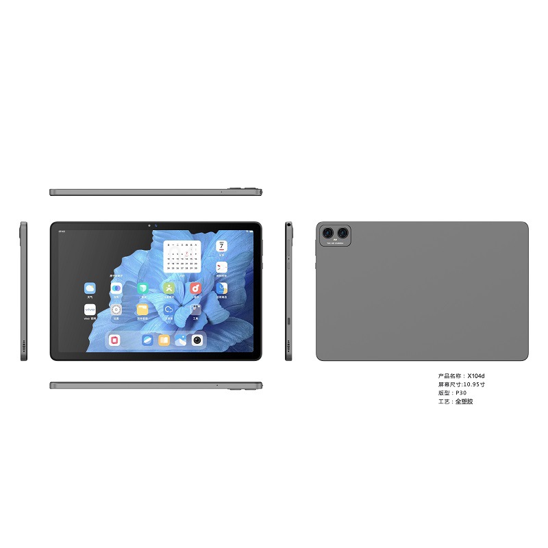 X104D P30塑料