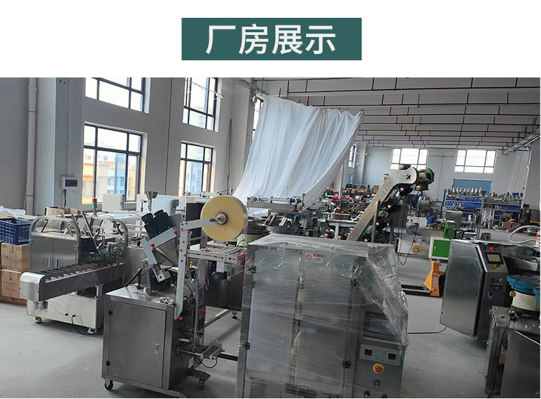 给袋机详情页源文件定稿_17