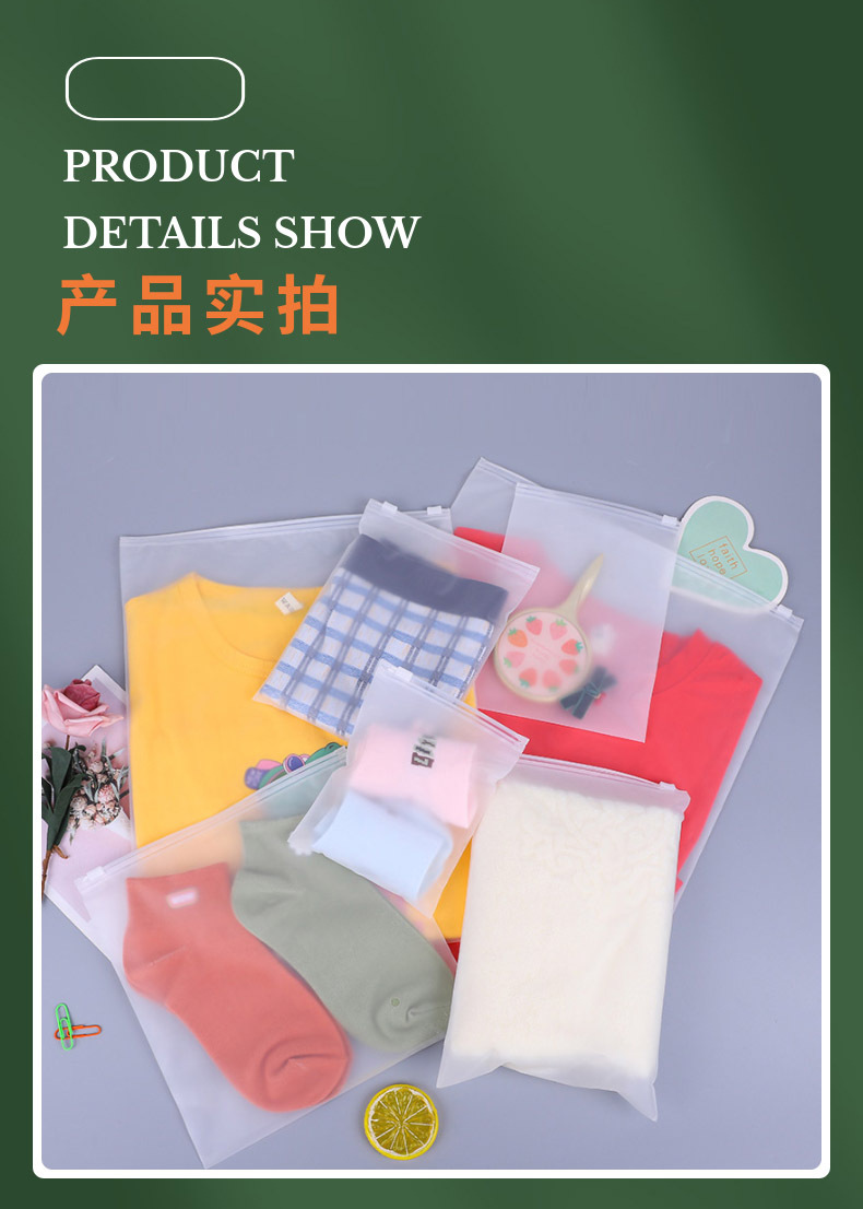 衣服装包装袋11.jpg