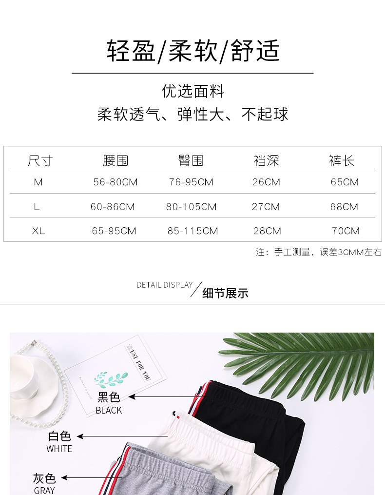 详情图03.jpg