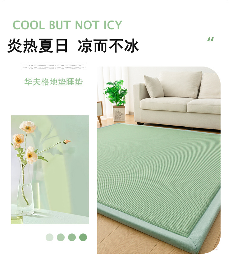 华夫绿_03.jpg