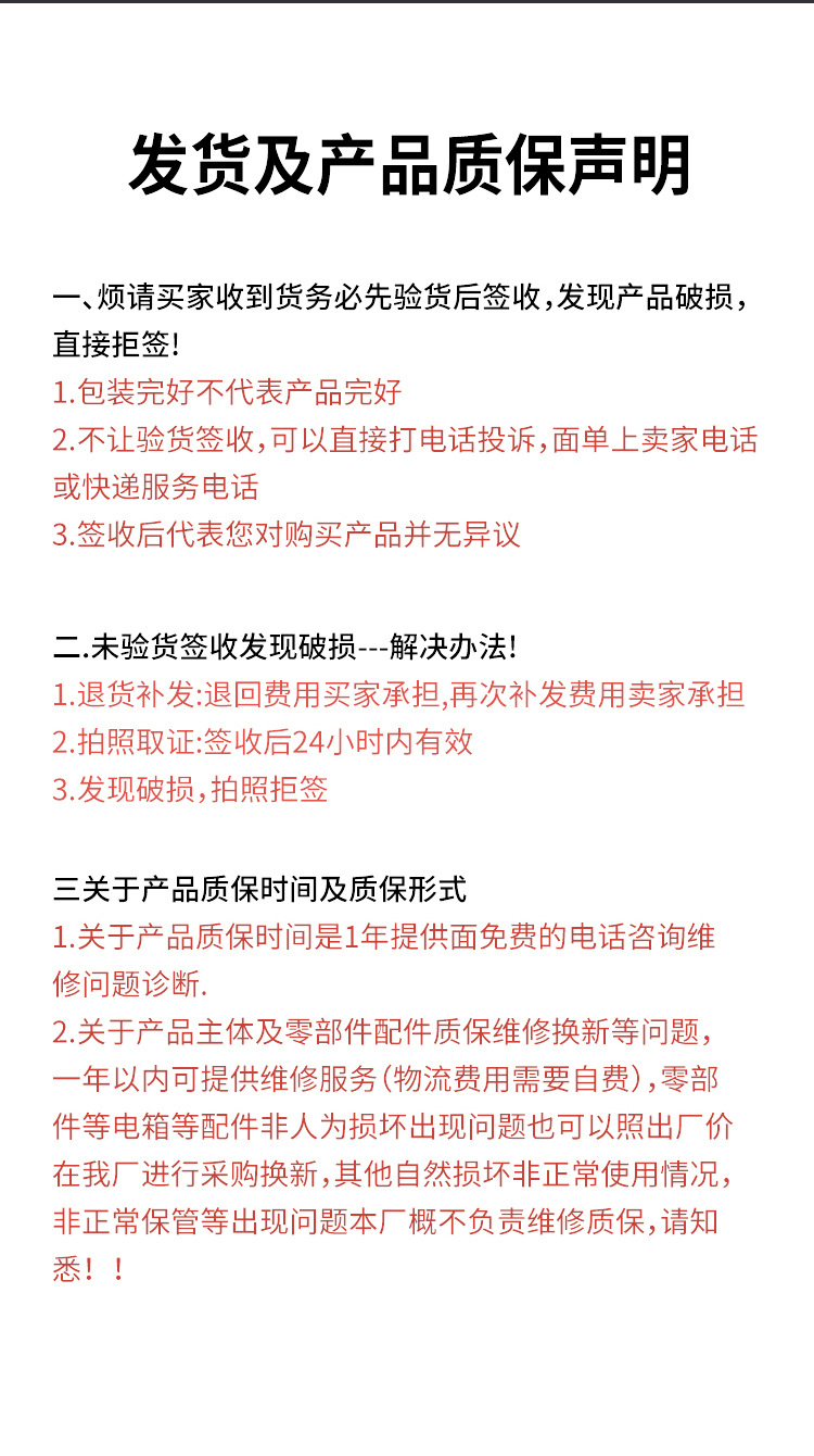 悍将-平台车_15.jpg