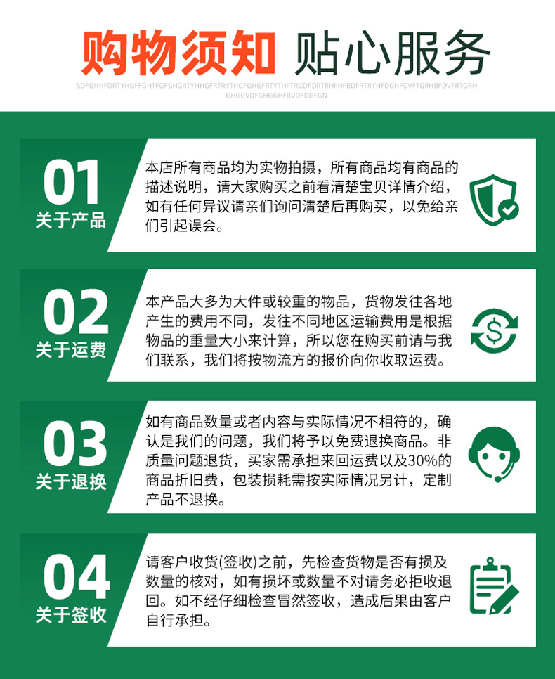 车间隔离_13.png