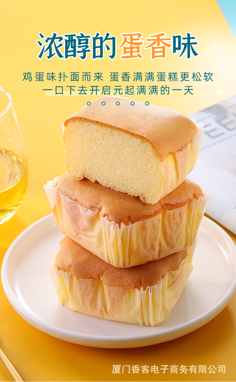 戚风蛋糕_07.jpg