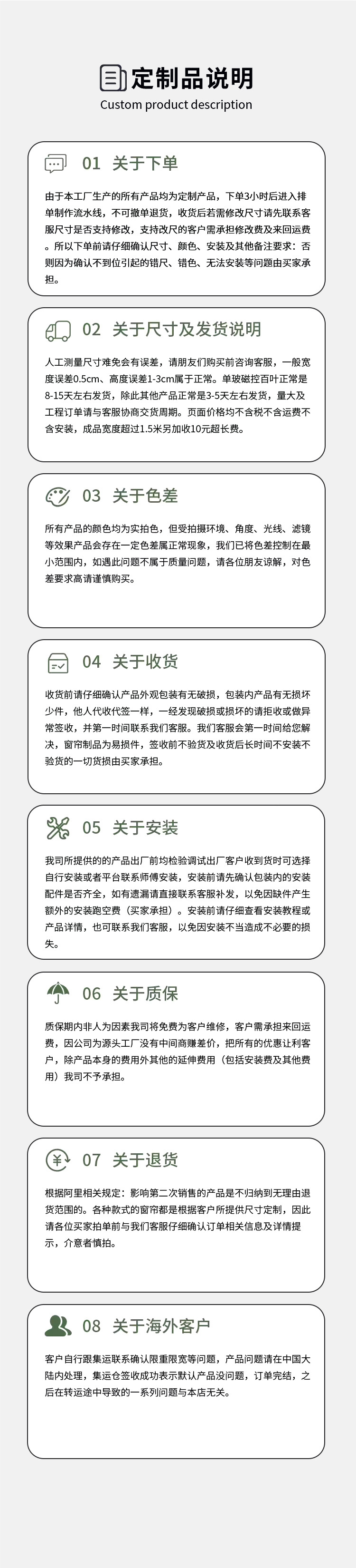 详情_12