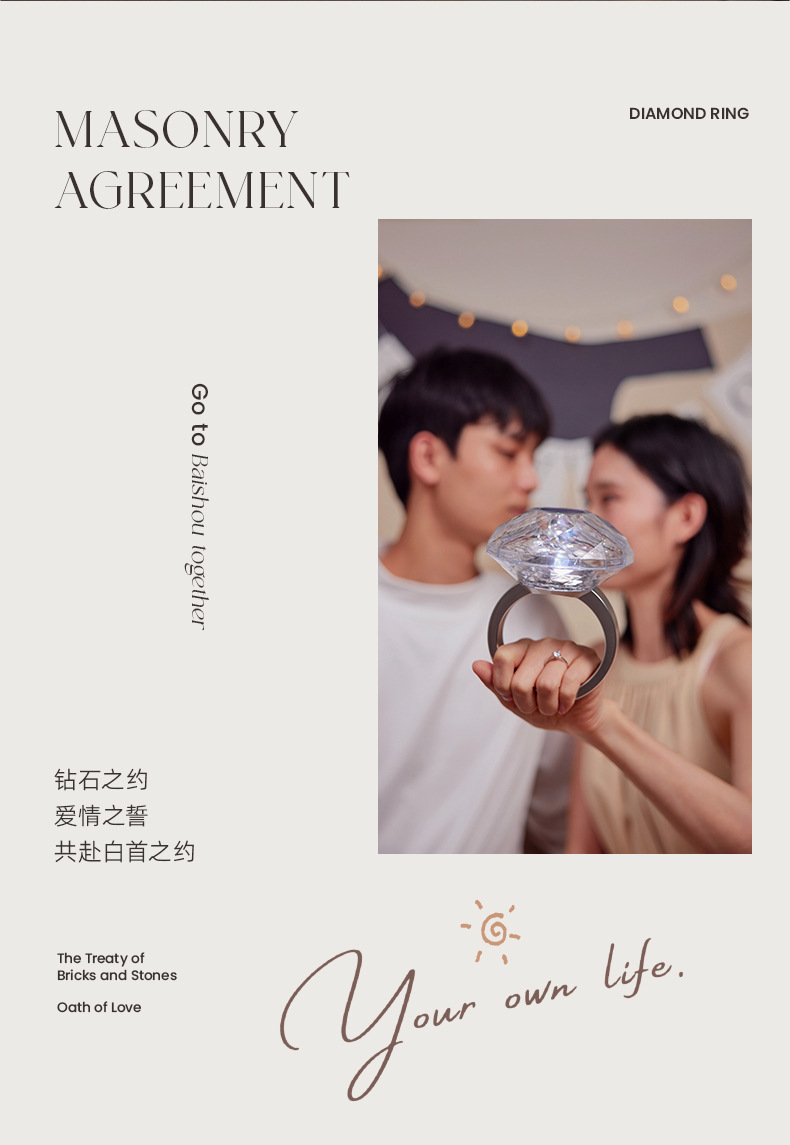 钻石灯详情01_05