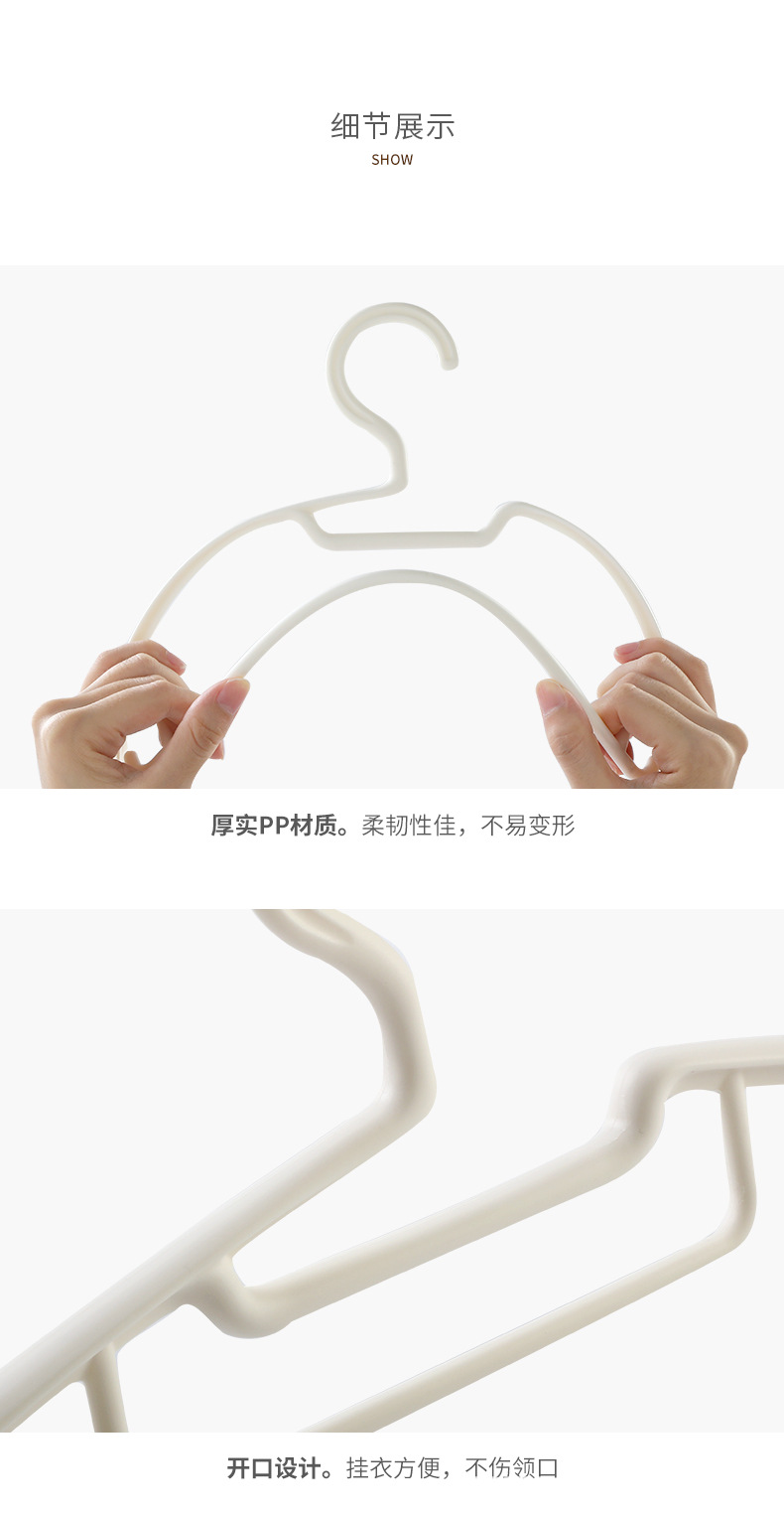 不伤衣领衣架_13.jpg?x-oss-process=image/format,png