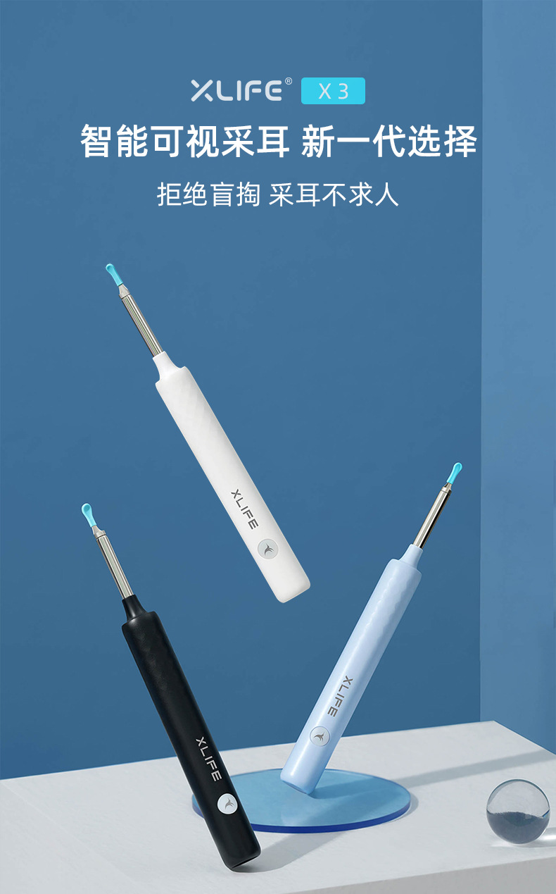X3详情 (1).jpg