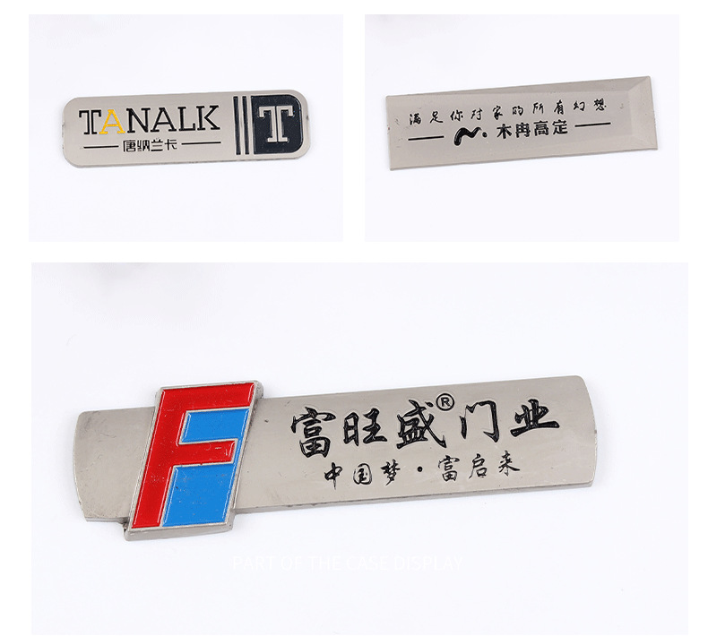 铭牌定制_09.png