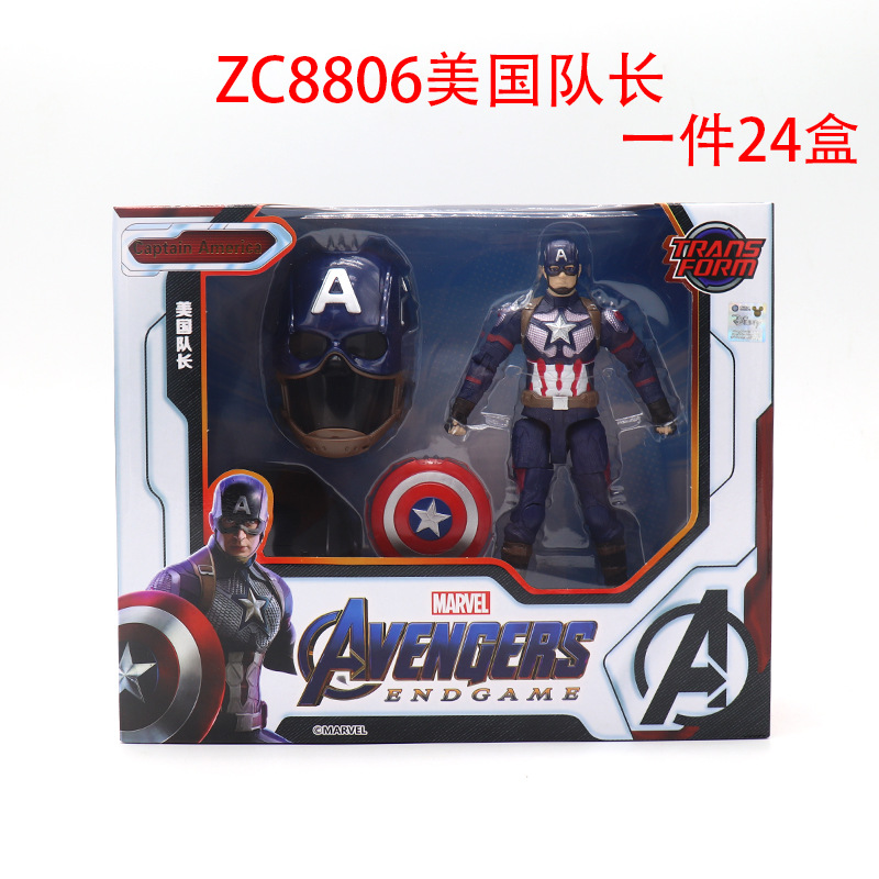 联盟4ZC8806美国队长