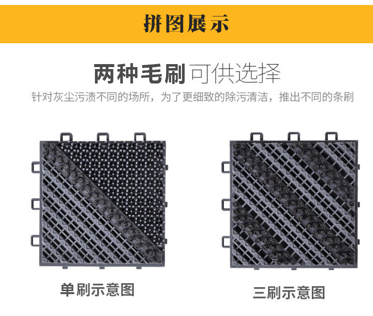 永珍三合一综合地垫详情2_06