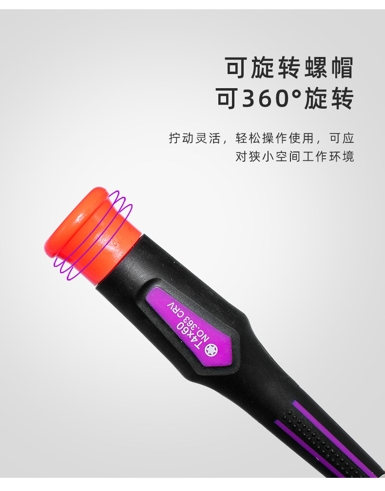 阿里详情页_12.jpg