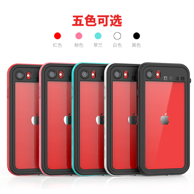 iPhoneSE-8-颜色.jpg