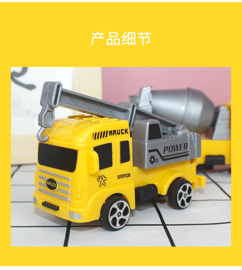 塑料-工程车灰黄_05.jpg