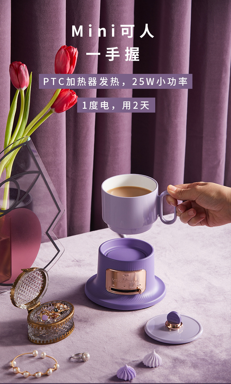 N1暖暖杯-生活类目_09
