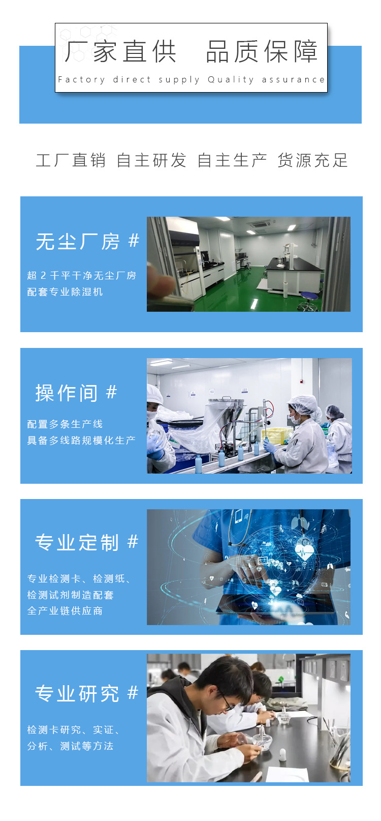公司专业介绍.png