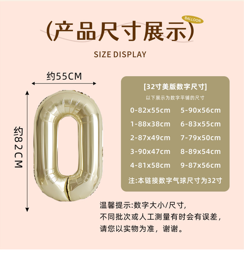 详情页_05