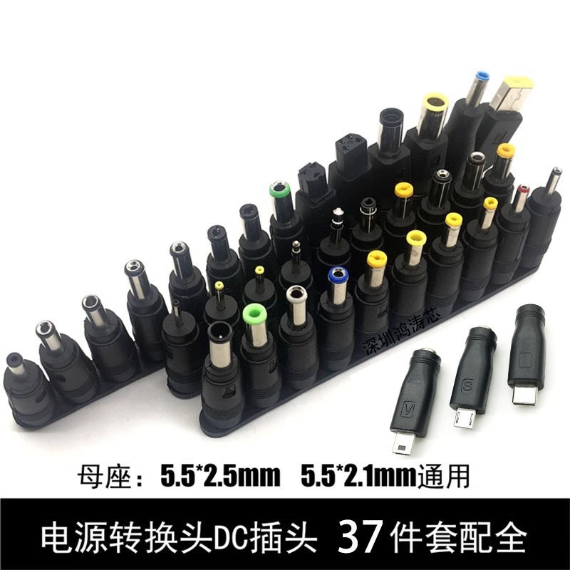 SKU-03-37件套