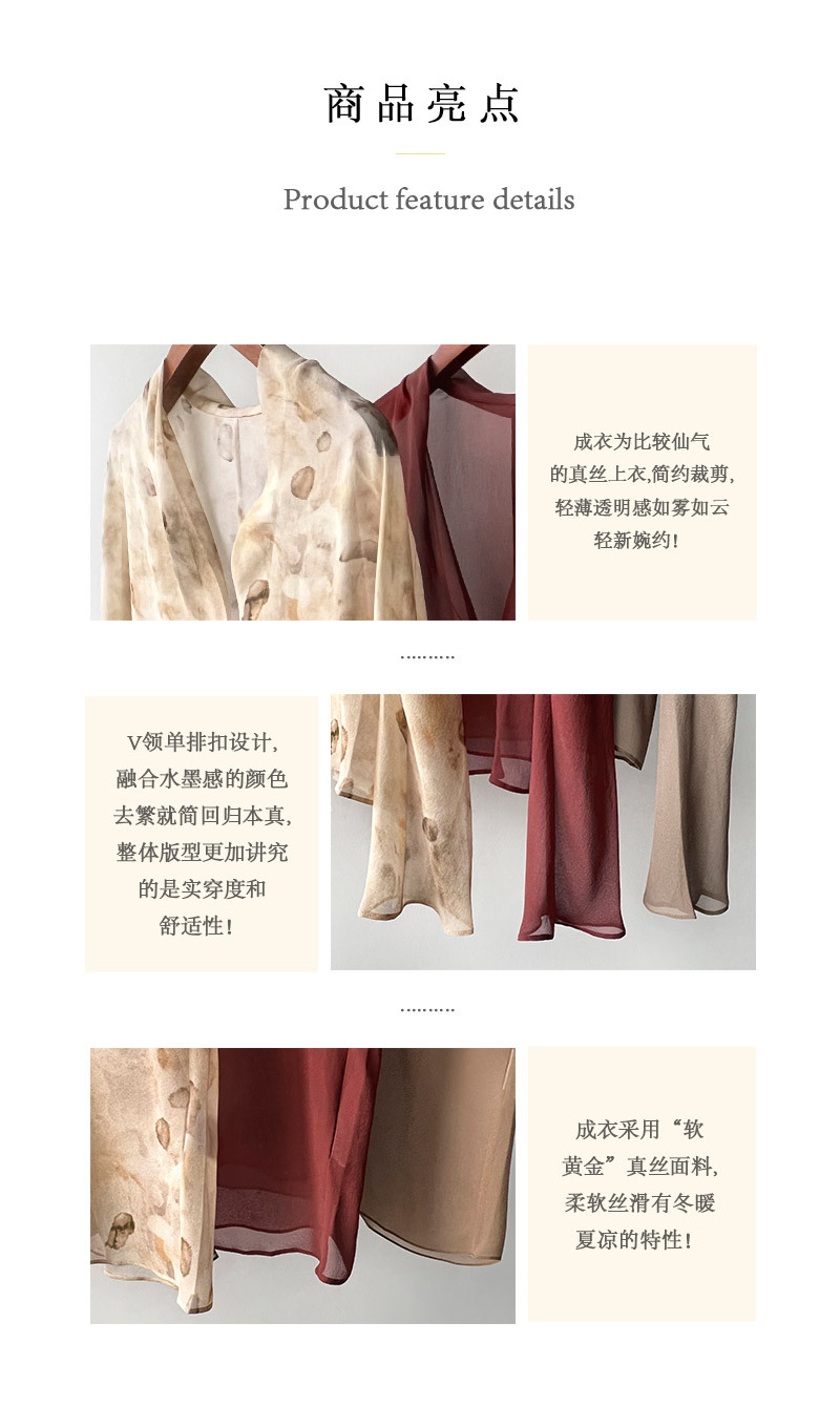 美品汇详情页改版-带模特版_04.jpg