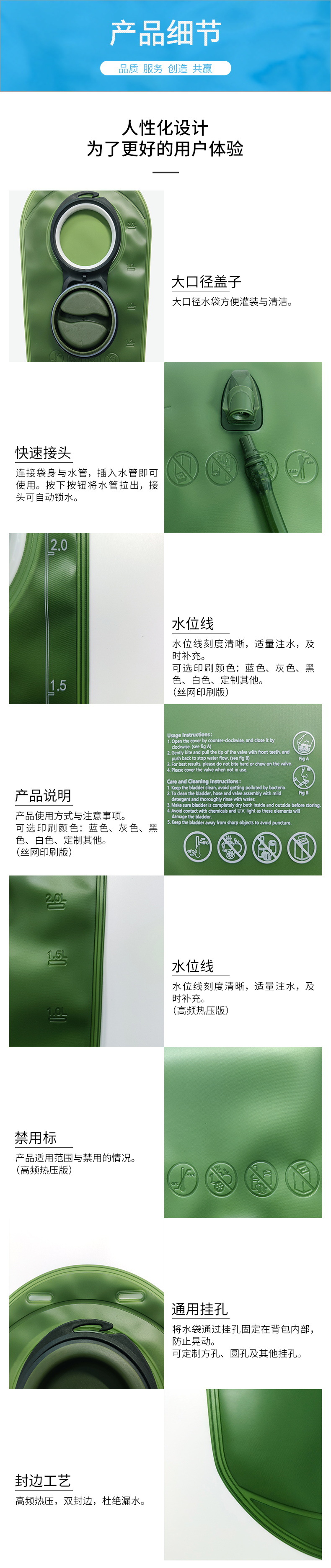 3.中英 详情页 产品细节.JPG