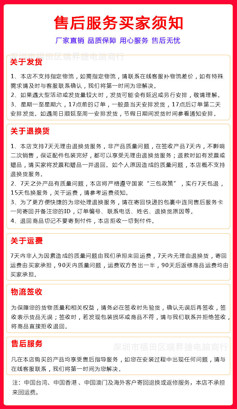 微信图片_20220827165659