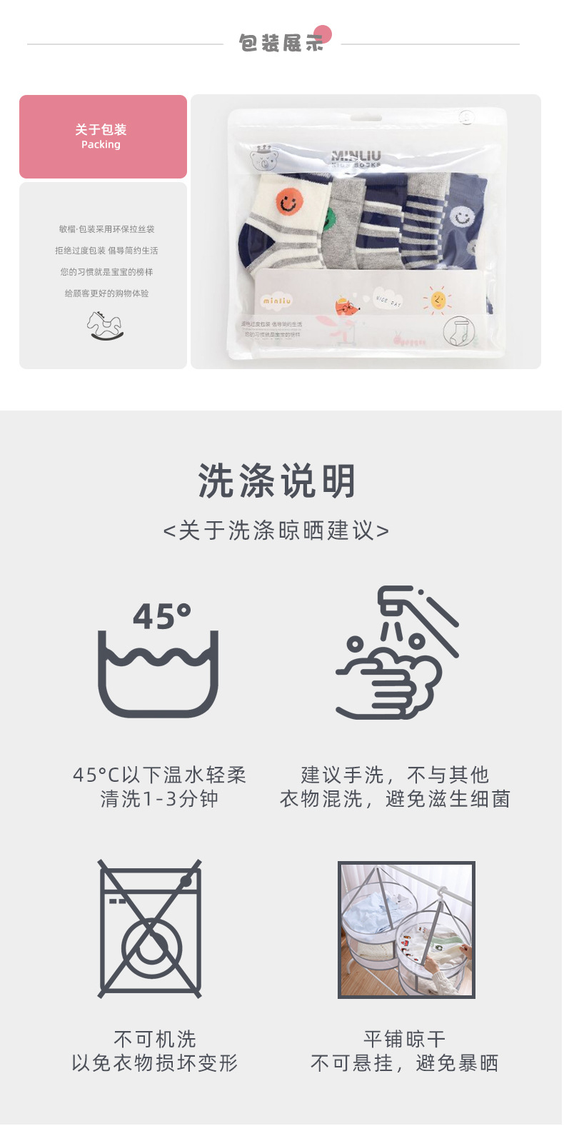详情_16.jpg