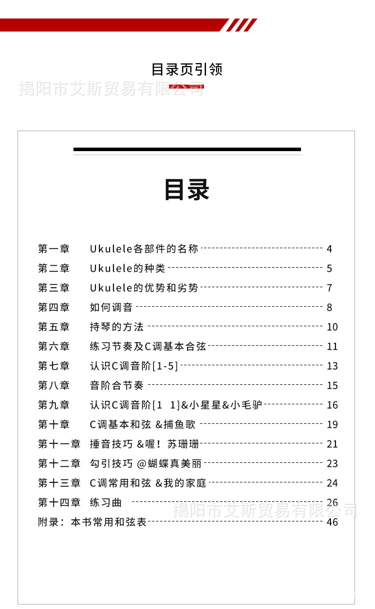 书本详情_10.jpg