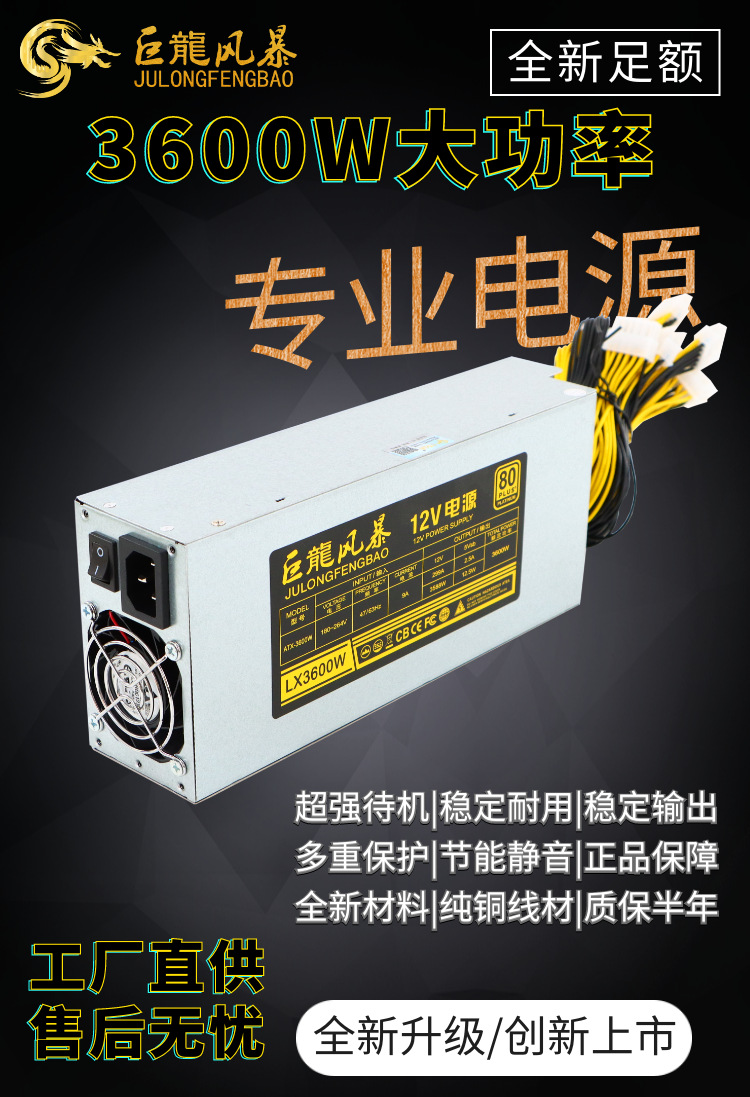 2U3600W详情 (1).png