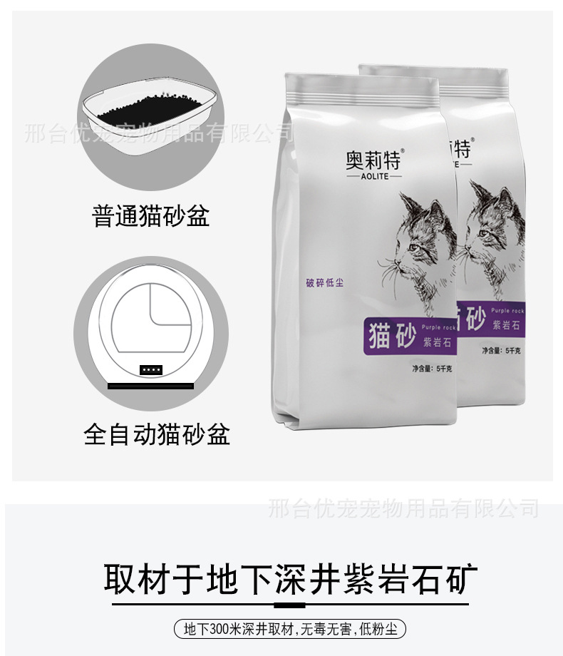 详情5.jpg