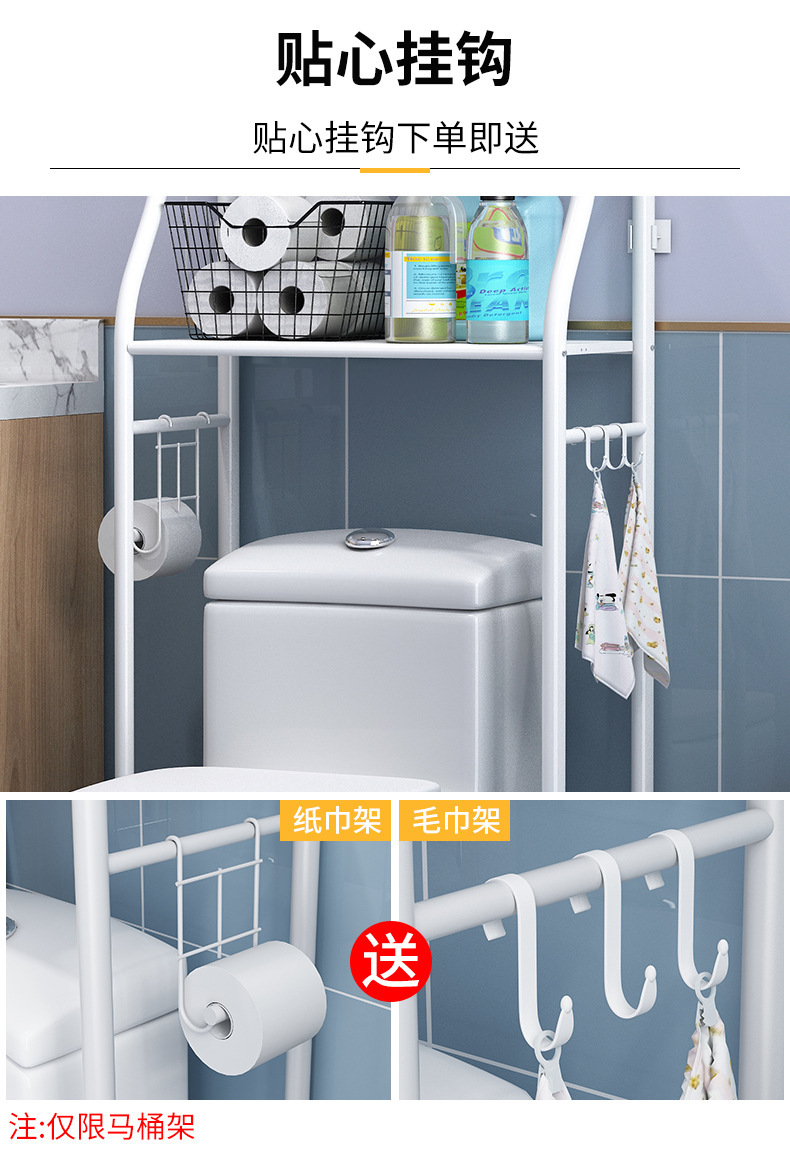马桶置物架_10