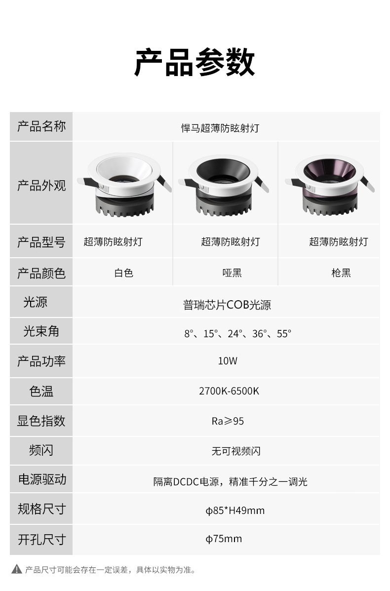 详情图片_19