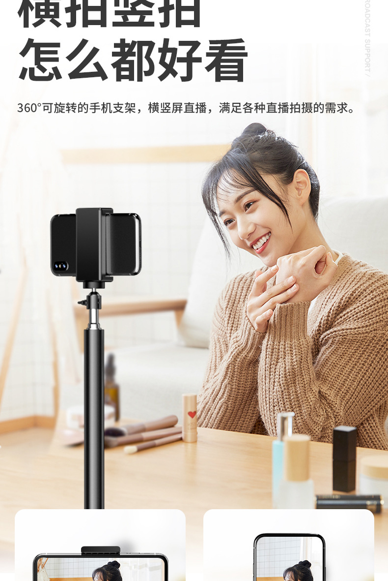 自拍支架详情-拷贝_05.jpg