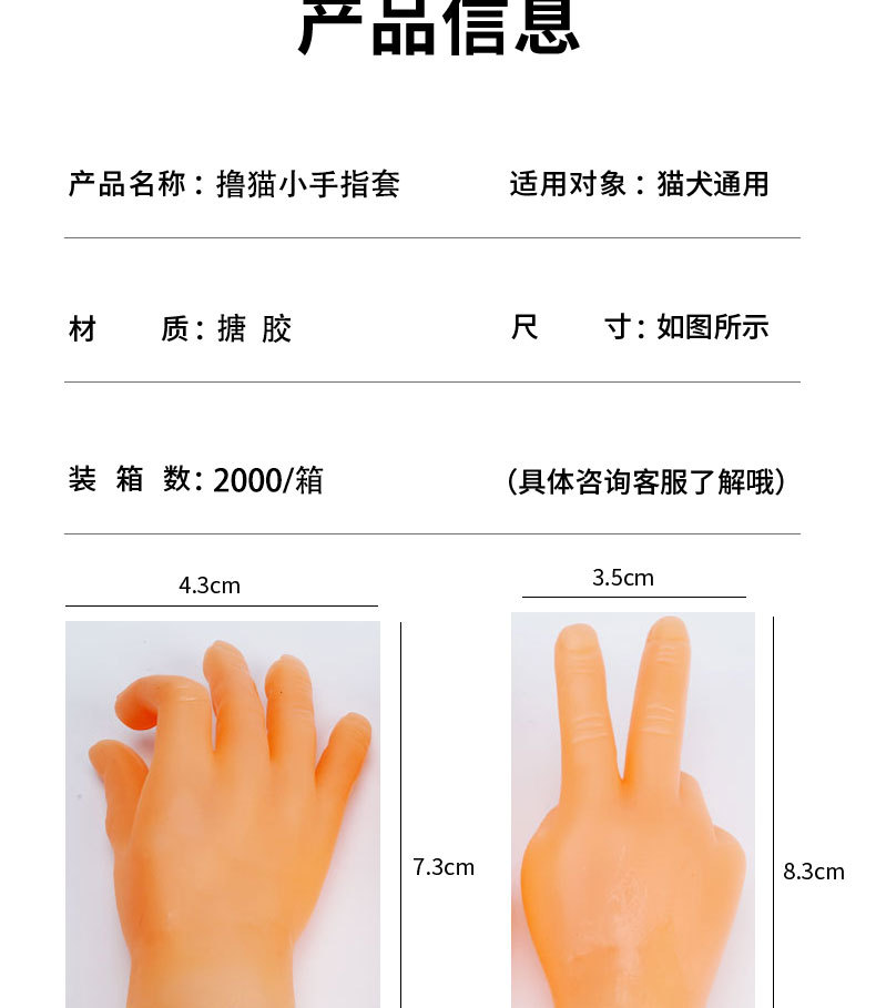 详情页1_08